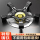 Gas stove bracket, wok, non-slip, boiler stove rack, universal kitchen gas stove, small milk pot rack, non-slip pot rack, four-claw universal, extra thick, non-slip, suitable for small pots and woks/1 piece
