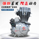 Zongshen three-wheel Loncin flat seat three-wheel motorcycle gasoline three-wheel motorcycle fuel three-wheel cargo agricultural dump dumper three-wheel Loncin power air-cooled or water-cooled