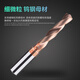 Sailotou tungsten steel fixed shank alloy drill bit 641642643644645646647648649 6 points 41*34 blade*79*shank 8 aluminum