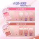 The Law of Vitality Water Glow Cream Blush Palette Highlighting Face Naturally Brightens Three-dimensional Clear Moisturizing Eyes and Cheeks Dual Use #01 Pink Stardust