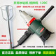 He Jiangong Kaibang Water Ring Machine Mixing Drilling 120C Water Ring Machine 168A Mixing Putty Powder Handheld Mixer Ash Blower Kaibang 6198+Shuangshan 3000W