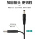 Yangguang usb to dc round hole power cord suitable for router table lamp fan toy facial cleanser black USB to 5.5*2.5/0.5m/YG-LL106-X