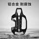 Jingxing German High Quality Bicycle Water Bottle Rack Mountain Bike Road Bike Universal Ultra-Light Aluminum Alloy Water Cup Rack Cycling Equipment Upgraded Alloy Model Black Comes with Tools + 2 Screws