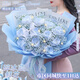 Huawang Flower Express Flower Gift Crushed Ice Blue Roses Confession of Love to Girlfriend, Lover, Birthday Gift Girl Same-City Delivery Star Love 11 Crushed Ice Blue Roses |dy679
