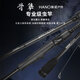 HANO瀚诺骨隼路亚虫竿全碳纤维握把鸦骸轻量化远投路亚竿 682m 骨隼SL/MH富士直柄全碳纤维