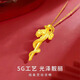 Ji Bochi pure gold-plated silver G24K yellow gold scepter and snake pendant, zodiac sign snake guardian cross winding lock for girlfriend, scepter and snake single pendant, thickened gold layer