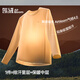 Beneunder long-sleeved T-shirt men's sweatshirt air fleece warm bottoming shirt round neck loose and comfortable CL010 soft white M