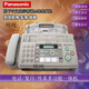 SF applicable to Songxia fax machine 7009 Chinese upgraded display ordinary A4 paper fax phone copy SF white (English display) classic version A4 paper 706