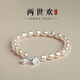 BZK Pure Silver Two Worlds Happy Pearl Lotus Bracelet New Exquisite Bracelet Bracelet Heart Suiwuwu Pearl Lotus Yichangqingsu 1.126599g New store opened, sold out