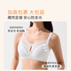 奶糖派花笺曲性感甜美花卉蕾丝内衣女上托聚拢大码夏季女士文胸 白色 M 2 【75D-E/80C-D】