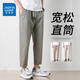 Jeanswest Trendy puro algodón puro pantalones casuales de nueve puntos para el verano de los hombres delgados de la pierna delgada de la pierna ancha del hielo del trabajo del deporte de seda Pantalones de seda Cray 9904 XL [Recomendado 145-160Jin [Jin iguala 0.5 kg]]]