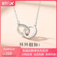 Pt950 platinum necklace for women, light luxury platinum non-fading double ring pendant, versatile clavicle chain for girlfriend, interlocking, light luxury style