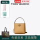 Tory Burch McGraw Damen Eimer-Tasche One-Shoulder Crossbody Handtasche Kleines Frauenmodell [Neujahrsgeschenk] Käse Weiß 724