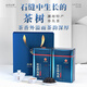 正山顶乌龙茶顶蓝凤凰单枞石古坪乌龙特级500g足火茶叶礼盒装畲族传承