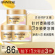 Pantene hair mask amino acid dyeing and perming repair 270G*3 hair nourishing and smoothing non-evaporation mask