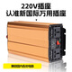 Enboxheng inverter modified sine wave 12V24V48V60V72V to 220V universal high-power stall battery tricycle 60-72V to 220V sine wave 6500W multi-functional battery power converter丨intelligent cooling