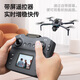 Kafanbao drone with screen remote control aerial photography HD entry-level small quadcopter with camera brushless remote control aircraft children's toy gift with screen remote control - optical flow positioning - electronically controlled camera - brushless motor dual battery free accessory package + free replacement