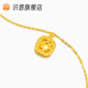 Shien Gold Pure Gold Chain Brand CNC Craft Neck Jewelry Valentine's Day Gift for Girlfriend Priced Sugar Cube Necklace Pure Gold Necklace/Support More Returns, Less Replenishment 4.0g