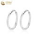 China Gold (CHINA GOLD) PT950 Platinum Twill Earrings Women's New Plain Hoop Valentine's Day Birthday Gift for Girlfriend and Wife Platinum Twill Earrings About 0.9g