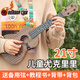 
Chuangjingyi chooses children's guitar toys cm ukulele children's guitar toys that can be played and tuned for beginners [21 inch brown] string belt tutorial book and piano bag