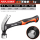 Arrizo hammer claw hammer integrated small hammer tool hammer nail hammer household electric woodworking special one-piece hammer multi-function 0.5kg one-piece claw hammer rubberized handle