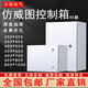 IP55 imitation Rittal cabinet electrical control box electrical control cabinet imitation Rittal AE control box thickened wall-mounted foundation box 1000x600x250mm thickened AE box