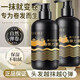 Dr. Yunmei's Elastin Women's Curly Hair Moisturizing Protector Anti-frizz Fluffy Perm Care Long-lasting Styling Three-dimensional Care Essential Oil for Women One Bottle