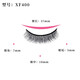 Supreme kitten style eyelashes, natural, daily, lightweight, one pair, easy to wear, long and short false eyelashes XF400 Supreme kitten false eyelashes XF400 (1 box)