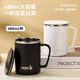 Youlaifu 304 stainless steel water cup mug coffee cup with lid household double-layer anti-scald drinking cup white