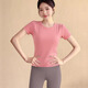 Shuangxiu yoga wear T-shirt for women 2025 new large size belly-covering short-sleeved Pilates training sports suit fitness top with rose pink top + sea moon pants suit 2XL 135-150