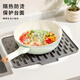 奥美优（AOmeiyou）台面斜坡硅胶沥水垫厨房防烫隔热锅垫加厚防滑菜板固定垫 灰色