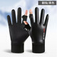 Jiang Fu Zhoucheng leather gloves winter warm men's touch screen plus velvet, water-repellent, wear-resistant, anti-skid, leaky fingers, fishing, takeaway, riding, driving, PU two-finger flip-up cover - Men's model, one size fits all
