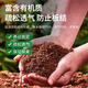 Deli Nutrient Soil 15L General Organic Vegetable Growing Soil Flower Soil Green Planting Flowers Soil Loose Shovel
