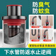 OPLSED washing machine sewer deodorant artifact wash basin sewer pipe sealing plug check valve wall drain pipe core sealer
