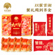 Gift Voucher Gusu Yuge Hairy Crab Gift Voucher 9788 Type Male 6.0 Two Female 4.5 Two 4 Pairs Fresh Gift Crab Card Voucher Seafood Gift Box Gift Card