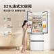TCL 321 liter French multi-door four-door first-class energy efficiency 33 decibel bass small apartment white refrigerator ultra-thin air-cooled frost-free household refrigerator trade-in R321V5-D ivory white