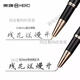 
Hero (HERO)/Hero Front Line Pen Artistic Bent Pointed Alphabet Calligraphy Hard Pen Men's Practice Dark Point 0 Black (9901 Ink Gift Box Set) 0.38mm Straight Point Pen Official Standard Dark Point