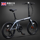 Lanling Lanling Bicycle Magnesium Alloy Folding Bicycle for Adult Male and Female Students Super Light and Trunk Transmission Bicycle Gray 20 Inch (Suitable for 150-180cm) 8 Speed