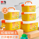 M&G Fawn Boxed 36 Color 4D Ultra-Light Clay Sealed Bag Children's Super Colored Clay Plasticine Clay Kindergarten Primary School Students Handmade DIY Toys Birthday Opening of School Gifts