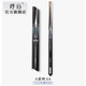 Yebao cue official flagship store G4 small head through rod integrated Chinese eight-ball black eight snooker table professional cue set