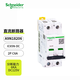 Schneider Electric iC65-DC DC miniature circuit breaker A9N18206 iC65N DC 2P C 6A