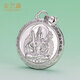 Jin Yixin Golden Buddha Pendant Male Platinum Native Buddha PT950 Small Gold Buddha Pendant Female Platinum Amitabha Guanyin Buddha Rabbit Manjushri Bodhisattva weighs about 23.9 grams.