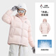 Penguin and Camel Joint Thermal Snow Puff Down Jacket for Men and Women Same Style Thickened Warm Bread Jacket M35CR28089
