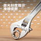 Deli multifunctional adjustable wrench, light handle, universal adjustable wrench, large open adjustable wrench, laser scale 10 inches