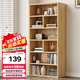 Coolin bookshelf floor-standing simple bookcase simple multi-layer storage rack living room bedroom storage cabinet 6-layer wood color