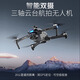 
Sky Eagle 2025 new S880 professional three-axis aerial photography drone 360 ​​obstacle avoidance 8K high-definition aerial photography 20 kilometers digital image GPS return ultra-long range drone [intelligent screen control] standard model/800 meters high/20 kilometers [two-electric package] 100 minutes of battery life + free exchange + novice gift