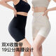 Curveism Zhang Yuqi's same style tummy control pants, butt lifting pants, tummy control women's body shaping pants, black M