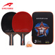 Crazy God [Official Direct Sales] Table Tennis Racket Double, Two-Pack for Beginners, Finished Table Tennis PPQ Store, Samsung Table Tennis Racket Long Handle 2 Pack NL3882
