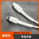Thousands of people praised the data cable heat shrinkable tube protective sleeve for Apple Android USB charger cable to prevent folding and breakage, thickened repair tool, USB white, 7cm long/10 pieces
