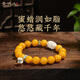Qingchengshan Cultural and Creative Natural Russian Material Beeswax Bracelet Chicken Fat Yellow 925 Silver Mammoth Mermaid Lucky Accessory Birthday Gift for Women 10mm Chicken Fat Yellow Beeswax Mermaid Bracelet